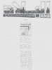 البلاد